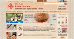 Desktop Screenshot of evoklub.ru